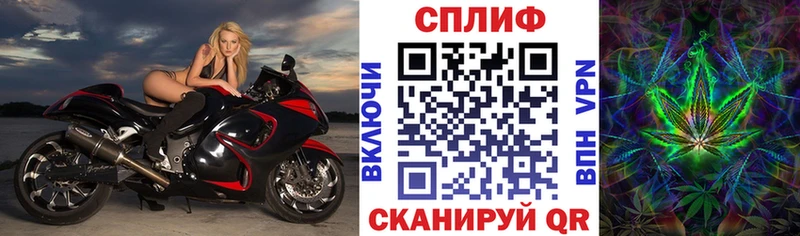 Наркошоп Тольятти Alpha PVP  Амфетамин  Меф мяу мяу  ГАШ  МАРИХУАНА 