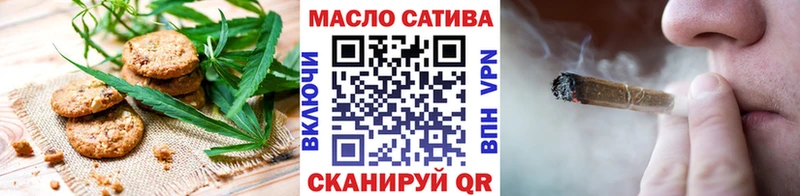 Печенье с ТГК марихуана  Тольятти 