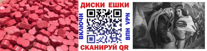 ЭКСТАЗИ ешки  Тольятти 
