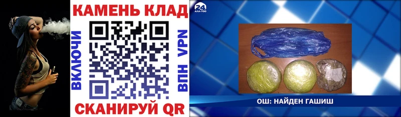 ГАШИШ 40% ТГК  купить наркотики цена  Тольятти 