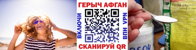купить наркотики сайты  площадка наркотические препараты  Героин Афган  Тольятти 