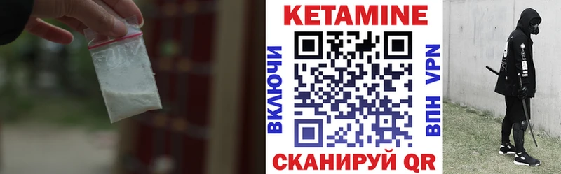 КЕТАМИН VHQ  что такое наркотик  Тольятти 