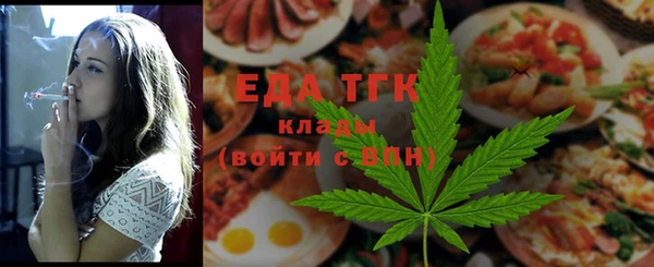 альфа пвп VHQ Алексеевка