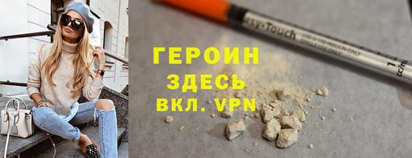 бошки Абдулино