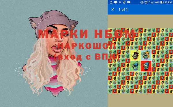 альфа пвп VHQ Алексеевка