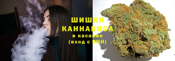 бошки Абдулино