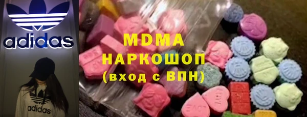 бошки Абдулино