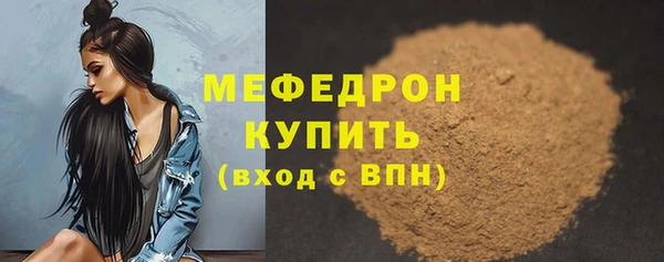 дживик Абаза