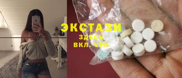 альфа пвп VHQ Алексеевка