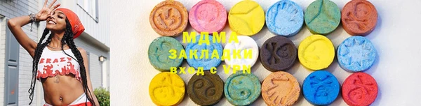 бошки Абдулино