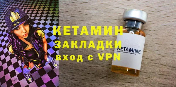 дживик Абаза