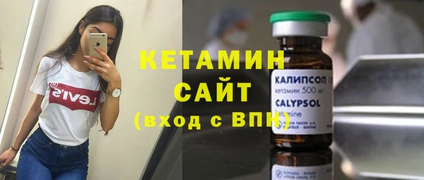 альфа пвп VHQ Алексеевка