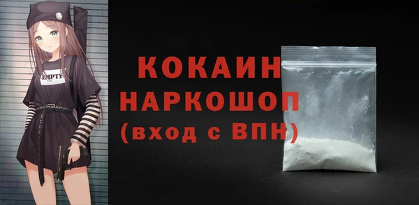 бошки Абдулино