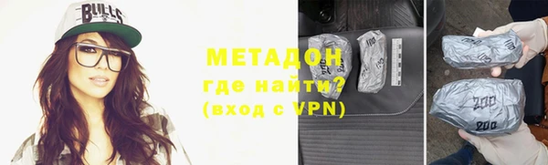 дживик Абаза