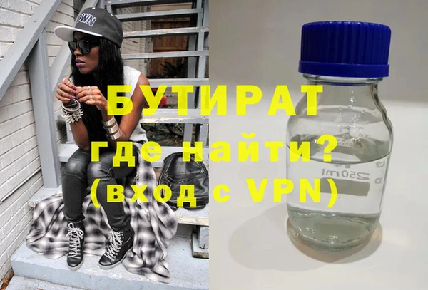 бошки Абдулино