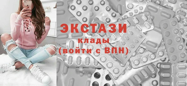 бошки Абдулино
