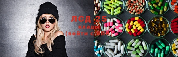альфа пвп VHQ Алексеевка