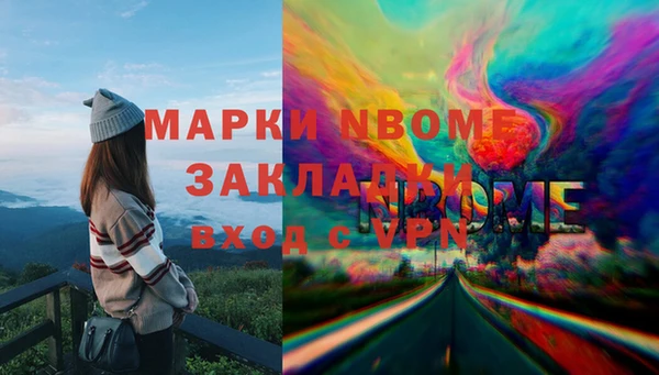 бошки Абдулино