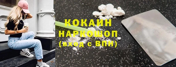 бошки Абдулино