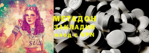 дживик Абаза