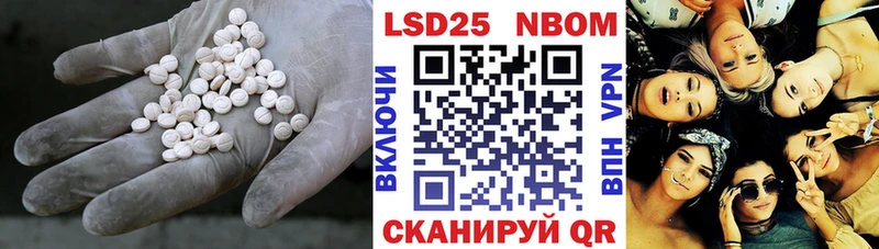 LSD-25 экстази ecstasy  Тольятти 