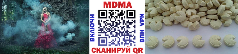 МДМА кристаллы  даркнет как зайти  Тольятти 