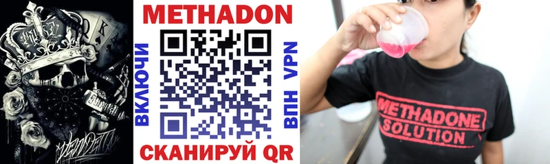 купить наркотики цена  Тольятти  Метадон methadone 